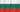 République de Bulgarie